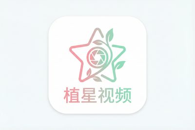 网红主播